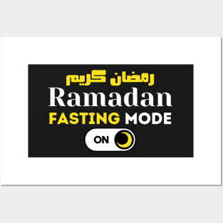 Funny Ramadan Kareem Fasting Mode Is On 2022 Posters and Art